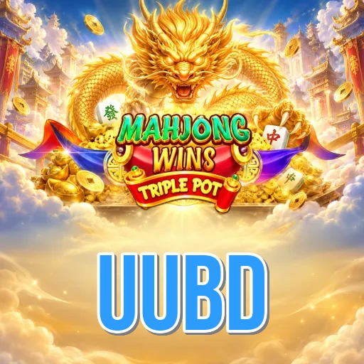 uubd রেজিস্টার বাংলাদেশ — নতুন অ্যাকাউন্টের জন্য OTP সাইনআপ